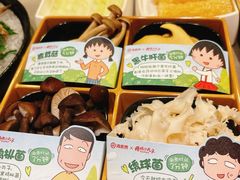 -海底捞火锅(雄峰城店)