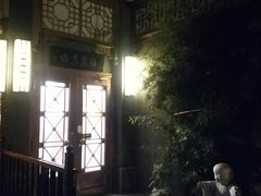 -福慧慈缘素食餐厅(王府井店)