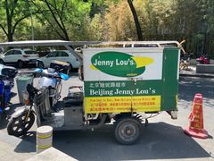 -婕妮璐超市 Jenny Lou’s Shop(三里屯店)