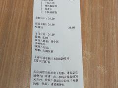 -小杨生煎(龙阳广场店)