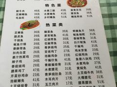 -无味饭店(九眼桥商业文化广场店)