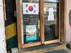 -401餐厅(弘大店)