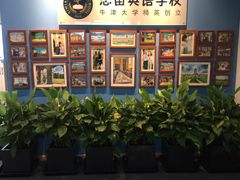-瑞丁熊原版阅读(大华校区)