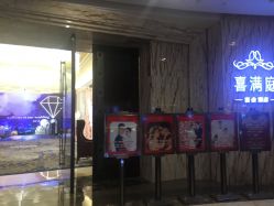 门面-宝格利廷宴会艺术中心(南商店)