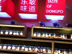-眉州东坡(通州店)