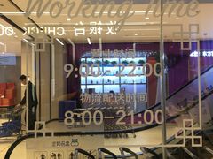 营业时间-盒马鲜生(大成店)