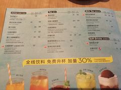 菜单-必胜客(新海上世界店)
