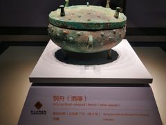 -齐文化博物馆