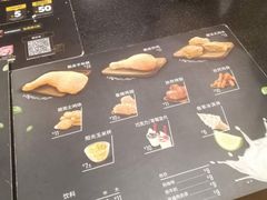 -德克士(前门店)