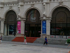 android_upload_pic-沈阳商业城(中街路店)