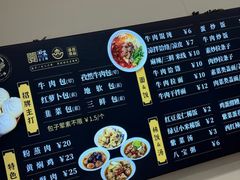 -郑家包子牛肉拉面(尚勤路店)