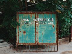 -济南轻骑摩托车有限公司(和平路)