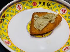 -芦月轩羊蝎子(劲松店)