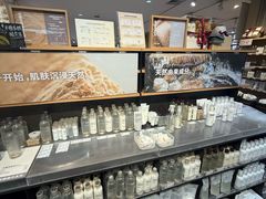 -MUJI无印良品(大唐西市店)