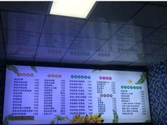 -好时味十三姨(河西路店)