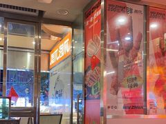 -令狐冲烤鱼·烧菜馆(达明店)