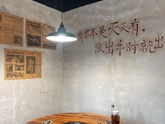 -后火锅(总店)