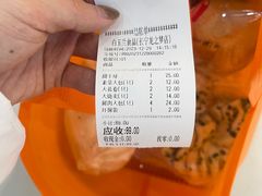 -白玉兰食品(中山公园龙之梦店)