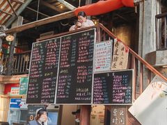 -東茅街茶馆
