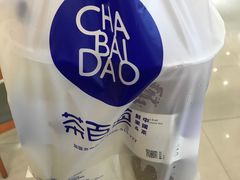 -茶百道(常熟捞品城店)