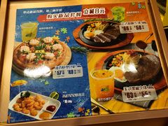 菜单-菲滋意式餐厅(鄞州印象城店)