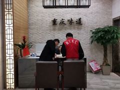 -重庆味道(蓝光店)