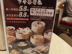 -唐苑酒家·岭南粤菜名店(太古仓店)