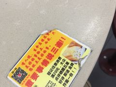 -冠记·肠粉粥品专家(江南大道店)