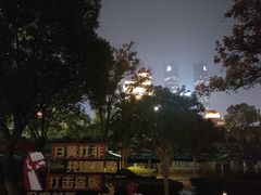 -秋水广场