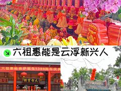 -国恩寺