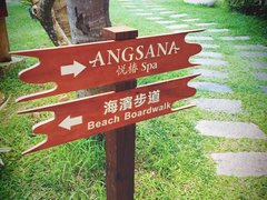 -垦丁凯撒大饭店