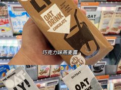 -Olé精品超市(北京合生汇店)