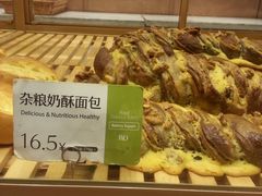 杂粮奶酥面包-皇家美孚·蛋糕外送(东部佳世客店)