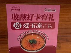 -得意啫·广东啫啫煲(前海HOP店)