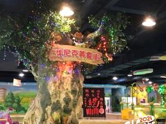-嘉文梦想世界(SM天津滨海城市广场店)