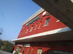 -北京德尔康尼骨科医院