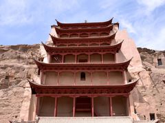 -敦煌莫高窟数字展示中心