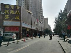 -邮币卡市场