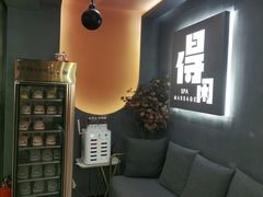 -得闲·高空SPA(东盟店)