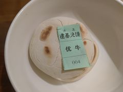 -建基泡馍·西安老字号·清真(永宁店)