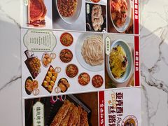 -巴依老爷新疆美食(常营店)