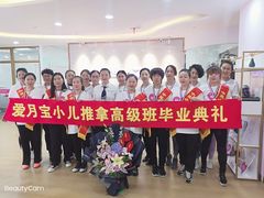 -爱月宝月嫂·育儿嫂(哈尔滨总店)