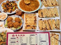 -春水锅贴·传统鲁菜(大明湖店)