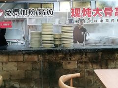 -熊大师牛羊粉(红谷凯旋店)