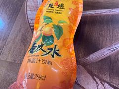 -胡羊焖饼(敦煌店)