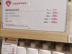 -MUJI无印良品(环球港店)