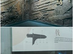 -徐州博物馆
