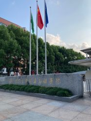 -复旦大学附属儿科医院