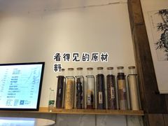 -甜心闲生传统手工冰粉(太古里店)