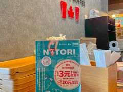-NITORI 宜得利家居(上海金桥啦啦宝都店)